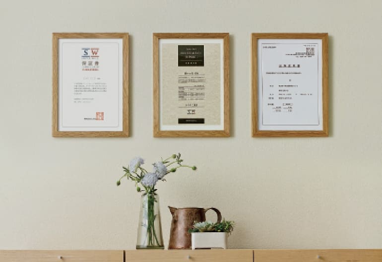 スーパーウォールは安心の品質