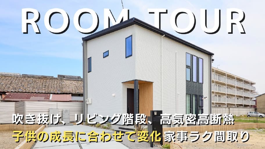 アーキ工房のユーチューブ