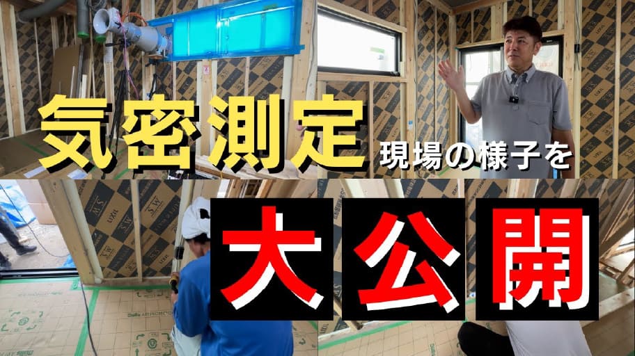 アーキ工房のユーチューブ