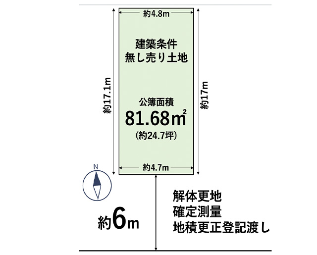 ⼤阪市住之江区中加賀屋